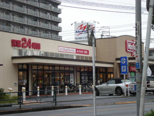 コーポ・リバーレイン マックスバリュ（スーパー）まで179ｍ