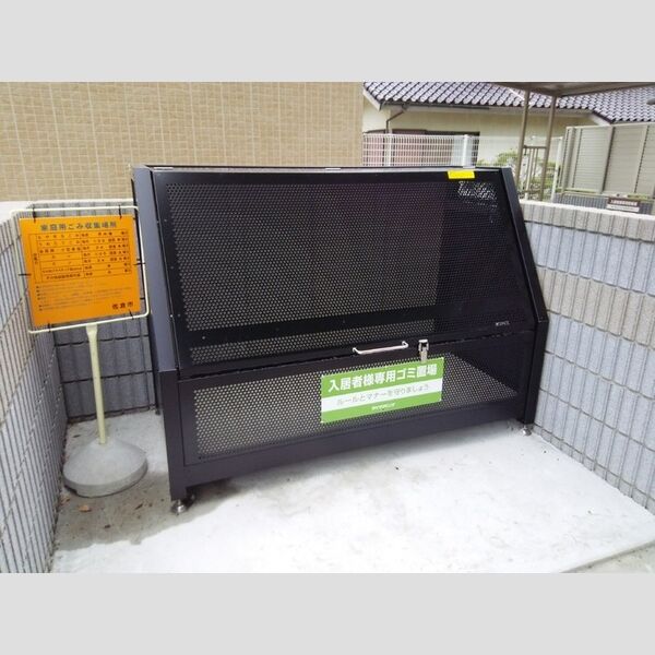 リーブル101号室 ゴミステーション