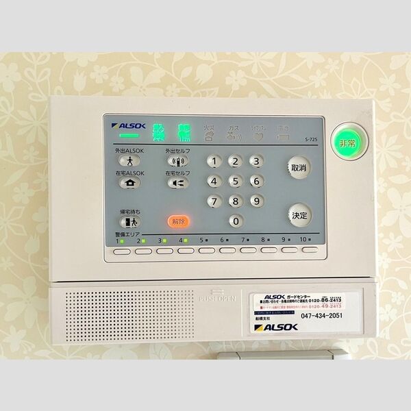フォレストパーク ALSOKのホームセキュリティ