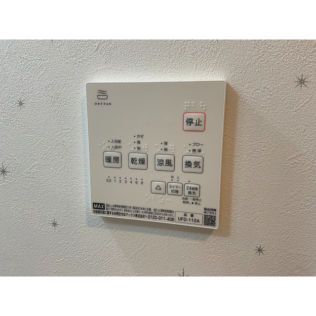 Cielo新千葉105号室 部屋その他