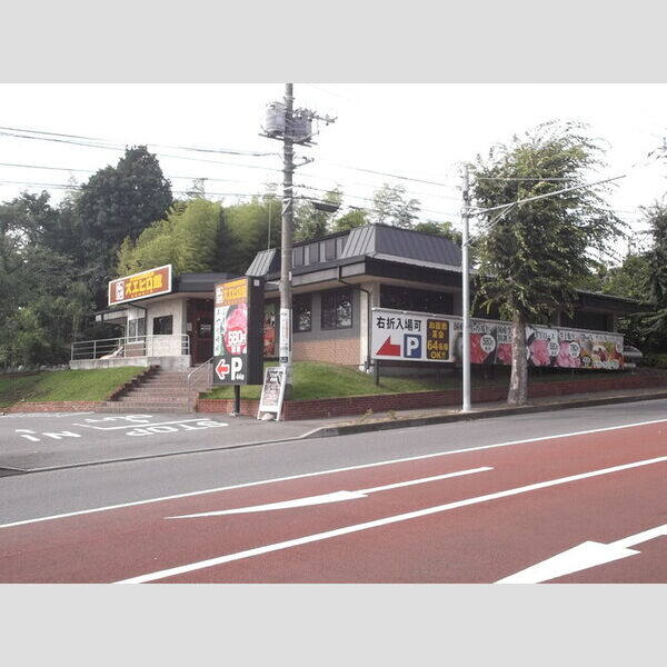 Dreamer House(ドリーマーハウス)202号室 スエヒロ館座間店