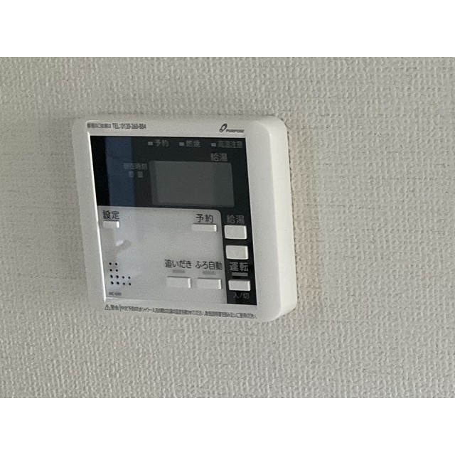 Regina大宮101号室 部屋その他