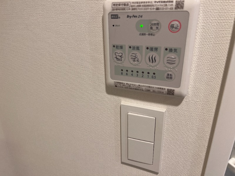 ドムス・スタイル森下4階 浴室乾燥機