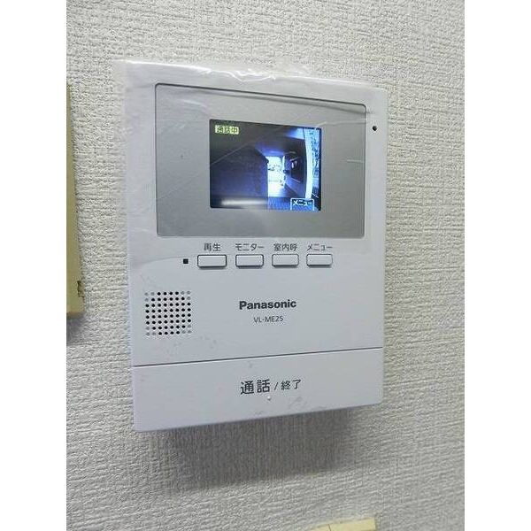 ジュネパレス新松戸第420101号室 部屋その他