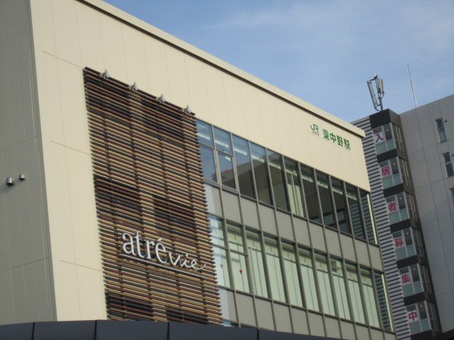 Ｋａｎａｌｏａ　-カナロア- 東中野駅(JR　中央本線)まで530ｍ