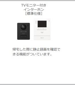 越谷市千間台西５丁目アパート新築工事 室内設備