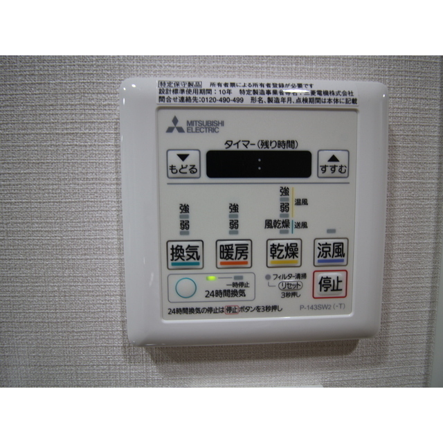 プレール・ドゥーク本所吾妻橋Ⅴ401号室 ※写真は同間取り別部屋です。（701号室