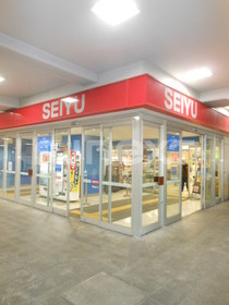 ＣＲＥＶＩＳＴＡ 練馬桜台 【スーパー】リフォームアシベ西友練馬店まで934ｍ