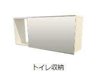 Ａｒｔｅｒｉｃｃａ（アルテリッカ） トイレ収納（イメージ）