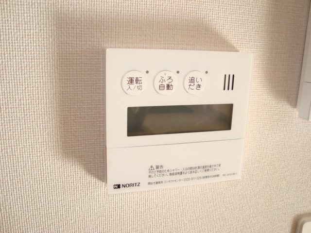 ハーベイロード201号室 追焚式給湯器