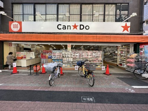 レガリア武蔵新田 【ディスカウントショップ】キャンドゥ 池上店まで1626ｍ