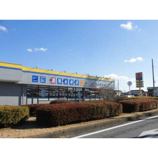 ジュネパレス柏第52 周辺