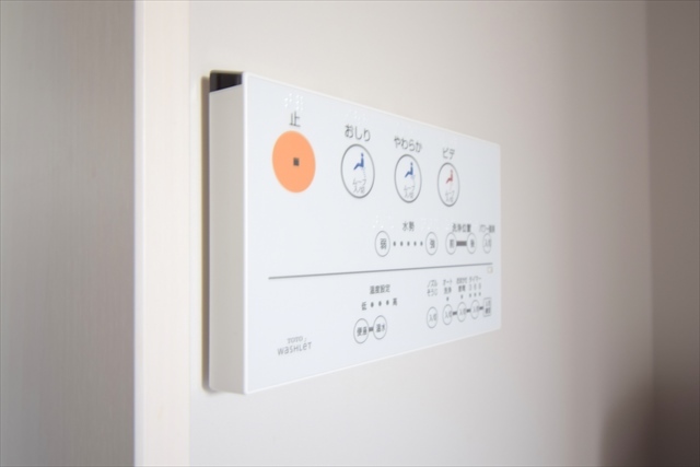 アレーゼ大和 トイレ