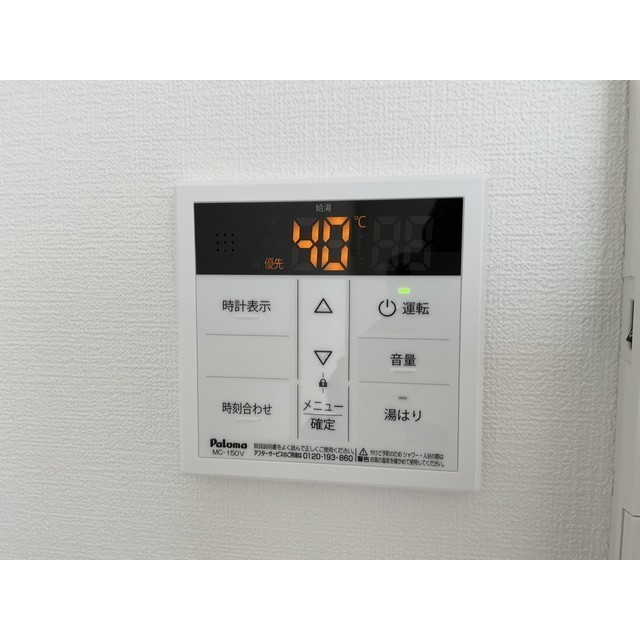 K&T前原302号室 部屋その他