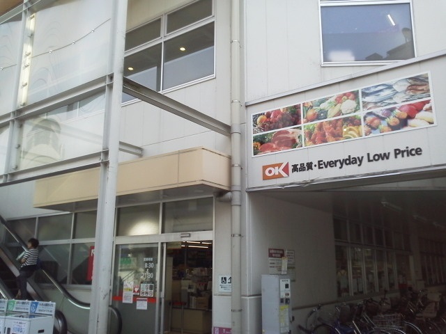 グランド・ガーラ用賀2階 ＯＫ（スーパー）