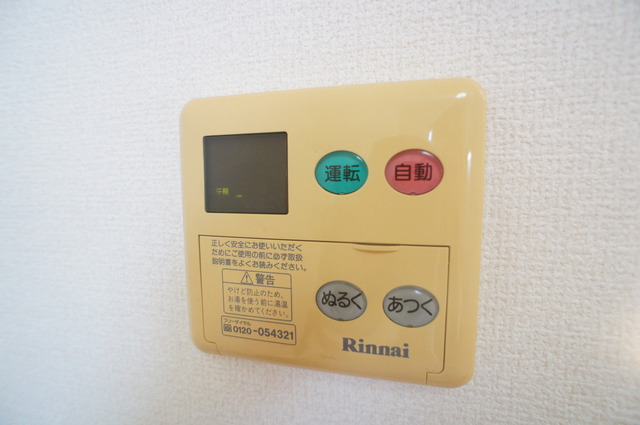 文京壱番館 部屋設備