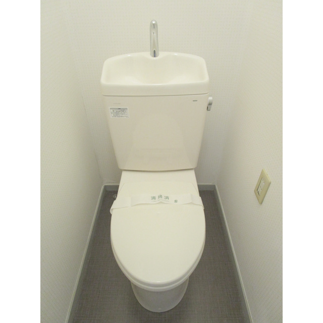 ひかりコーポ小日向201号室 トイレ