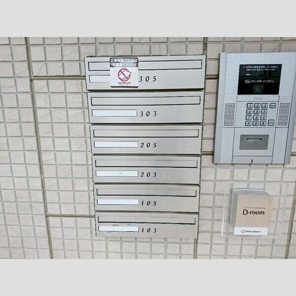 レイクガーデン305号室 集合ポスト
