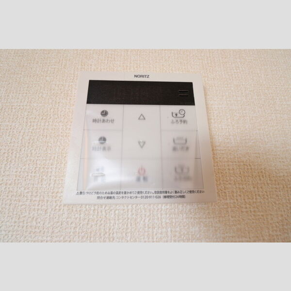 ヴィオレシャトー101号室 追い焚き給湯リモコン