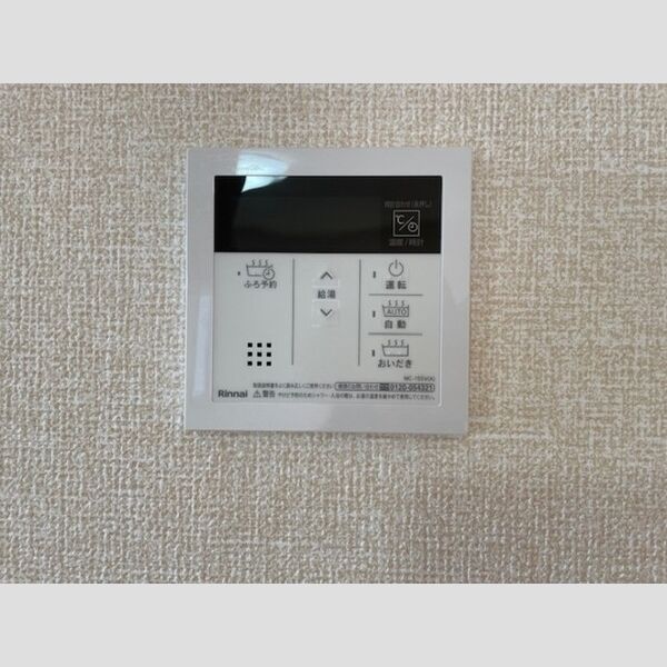 ボヌール201号室 追炊き機能付き