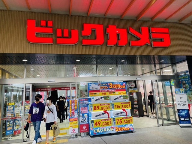 東亜建設第１２ビル0703号室 ビックカメラ JR八王子駅店