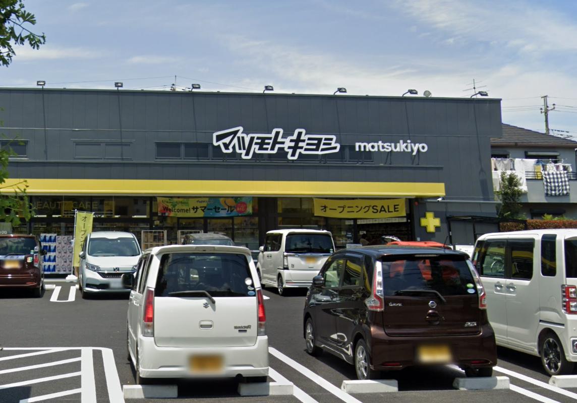 ラ・ファミーユ湖北 E1棟104号室 【ドラッグストア】マツモトキヨシ湖北台店まで967ｍ