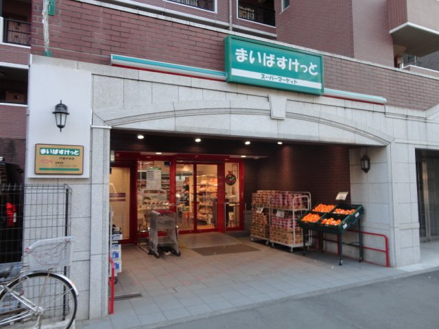 カサ デ セントロ 横浜203号室 まいばすけっと戸部中央店まで177ｍ