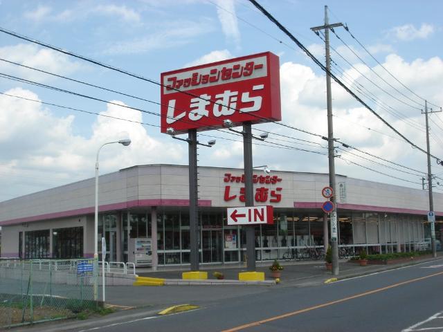 ルミナス ファッションセンターしまむら七里店まで500ｍ
