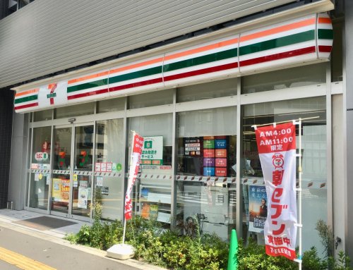 ミリオンプラザお茶の水 【コンビニエンスストア】セブンイレブン 文京本郷3丁目店まで241ｍ