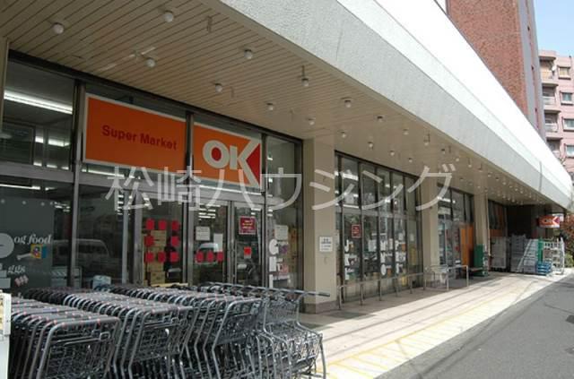 サンガーデン荻窪1階 オーケー荻窪店