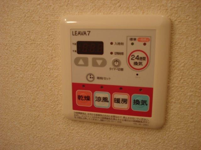 コーポ・リバーレイン 浴室乾燥機パネル