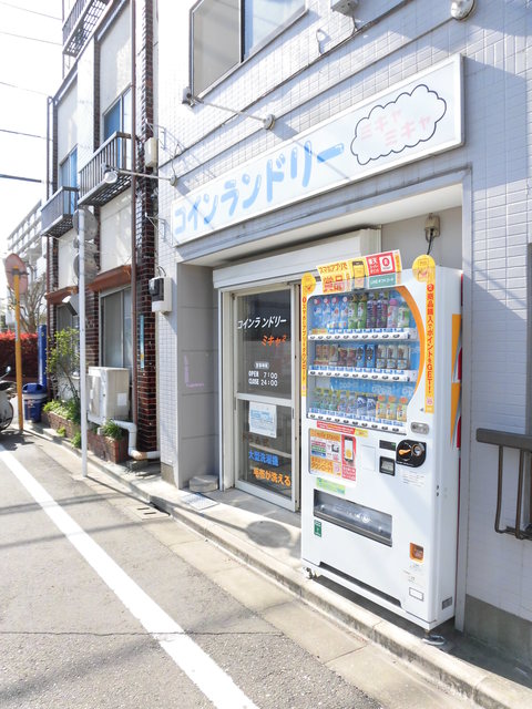 アートフル一ツ橋 【その他】コインランドリーまで2ｍ