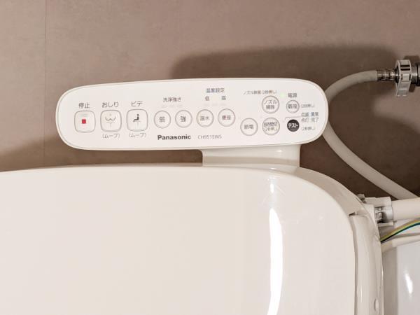 ＩＳＭ笹塚2階 トイレ