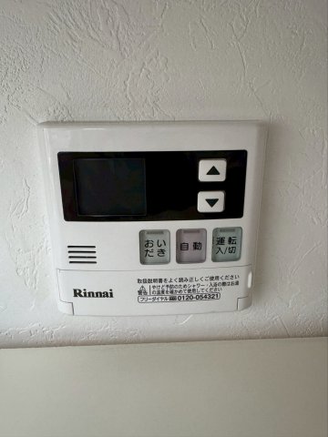 宮下ビル 部屋設備