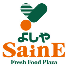 サンヴィアーレUⅢ1階 よしや光が丘店