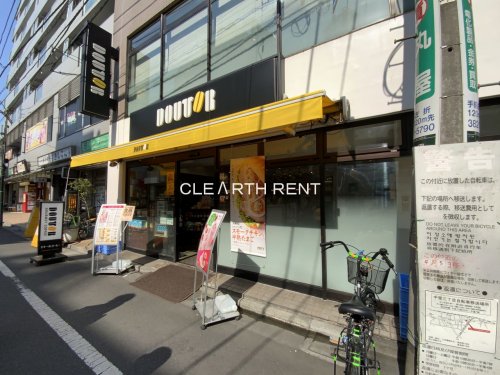 サンパレス田端壱番館 【喫茶店・カフェ】ドトールコーヒーショップ 駒込東口店まで766ｍ