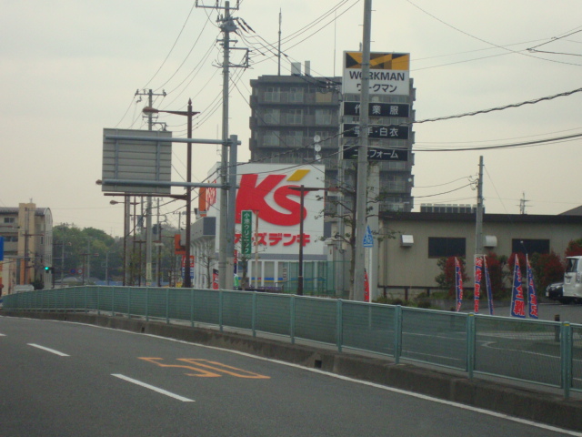 サニーヒル 大型電化製品屋まで250ｍ