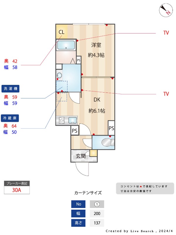 エルファーロ善福寺5階 部屋その他