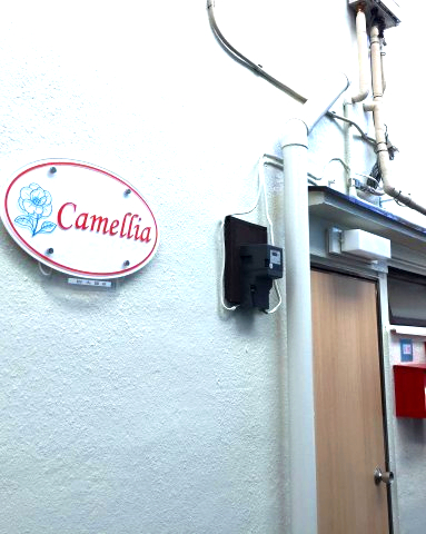 Camellia102号室 玄関