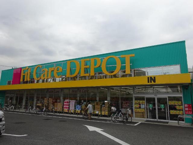 リヴァージュ登戸 Fit　Care　DEPOT登戸店まで337ｍ
