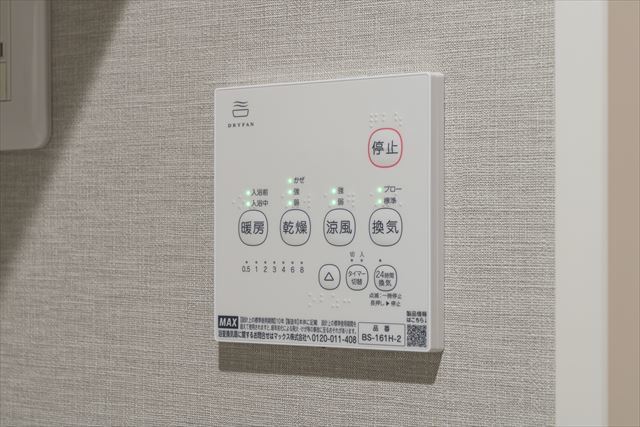 ＳＱＫ2階 部屋設備