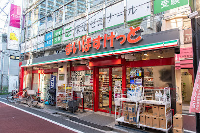 SunForteSASAZUKA1階 まいばすけっと笹塚駅南店