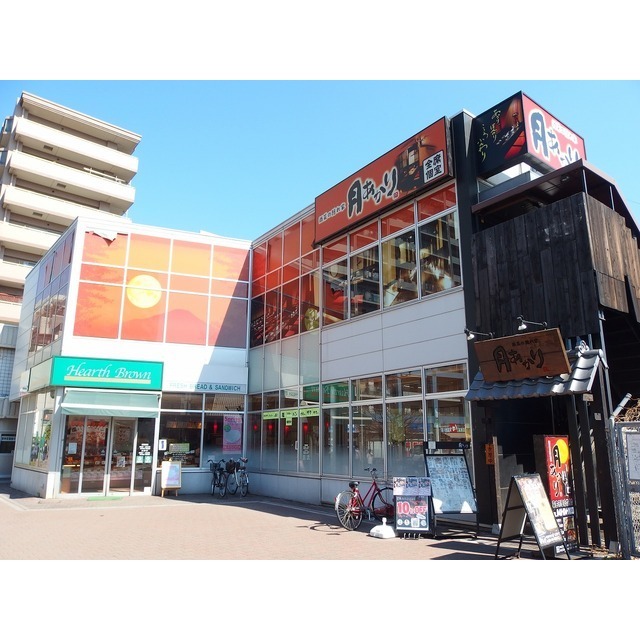 アムール 新都心 周辺