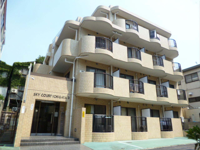 スカイコート市ヶ谷第3の外観画像