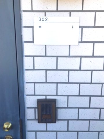 ワコーレエレガンス本郷台302号室 玄関