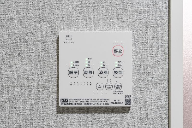 ｒｏｂｏｔ　ｈｏｍｅ　根本Ｂ 部屋設備