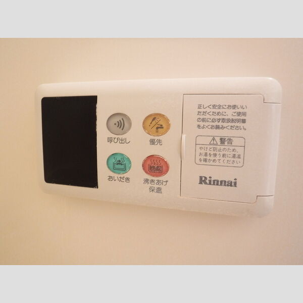 グレイス浜野　A おいだき給湯