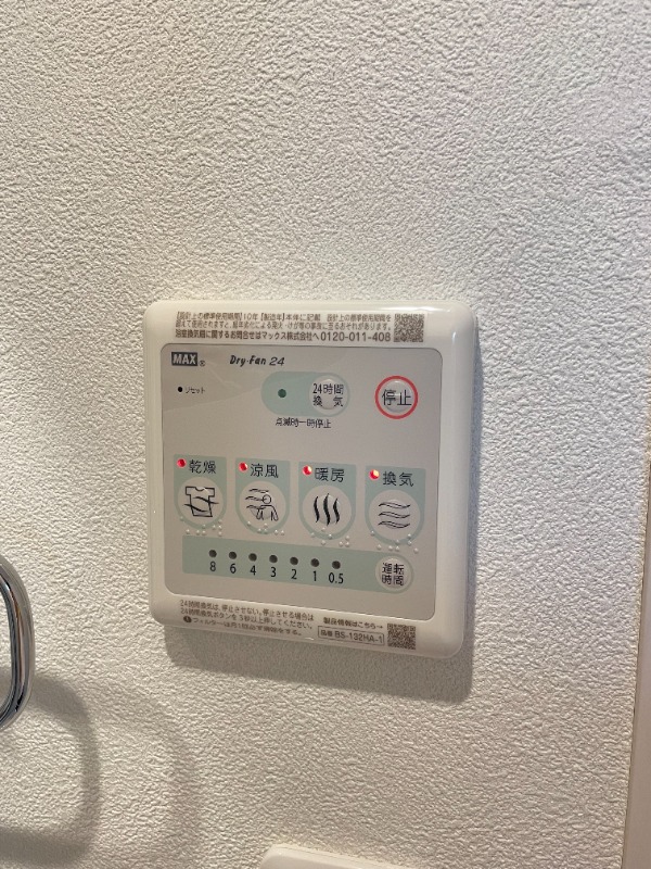 ヴァンガードハイツ東村山 部屋設備