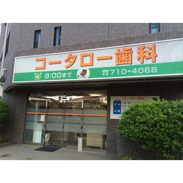 アムール クララ 周辺