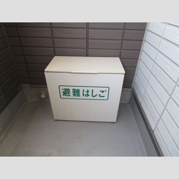 エクレール　Ⅱ202号室 避難はしご